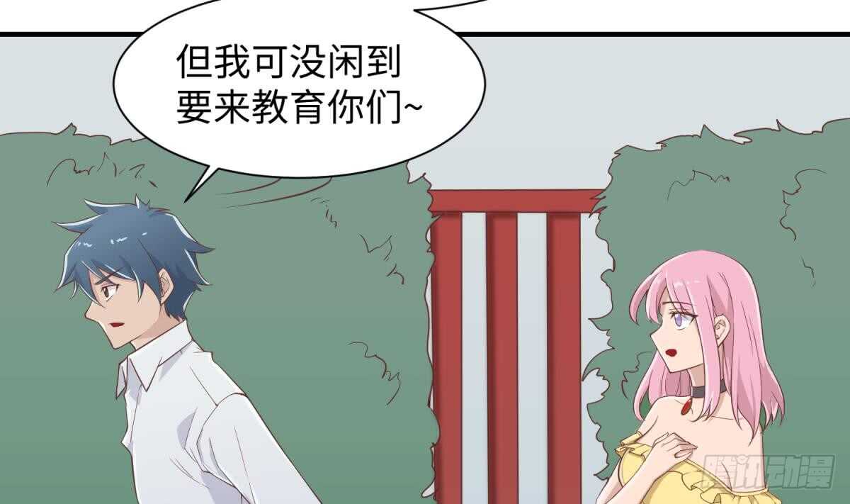 她害怕了30