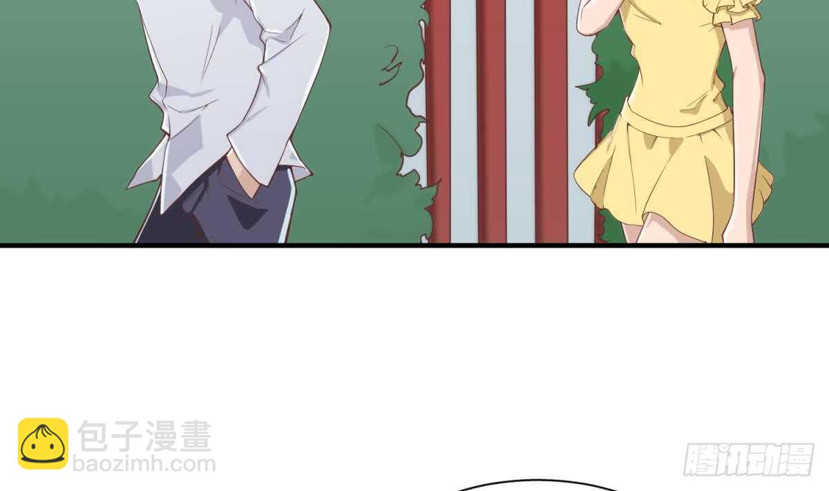 她害怕了31
