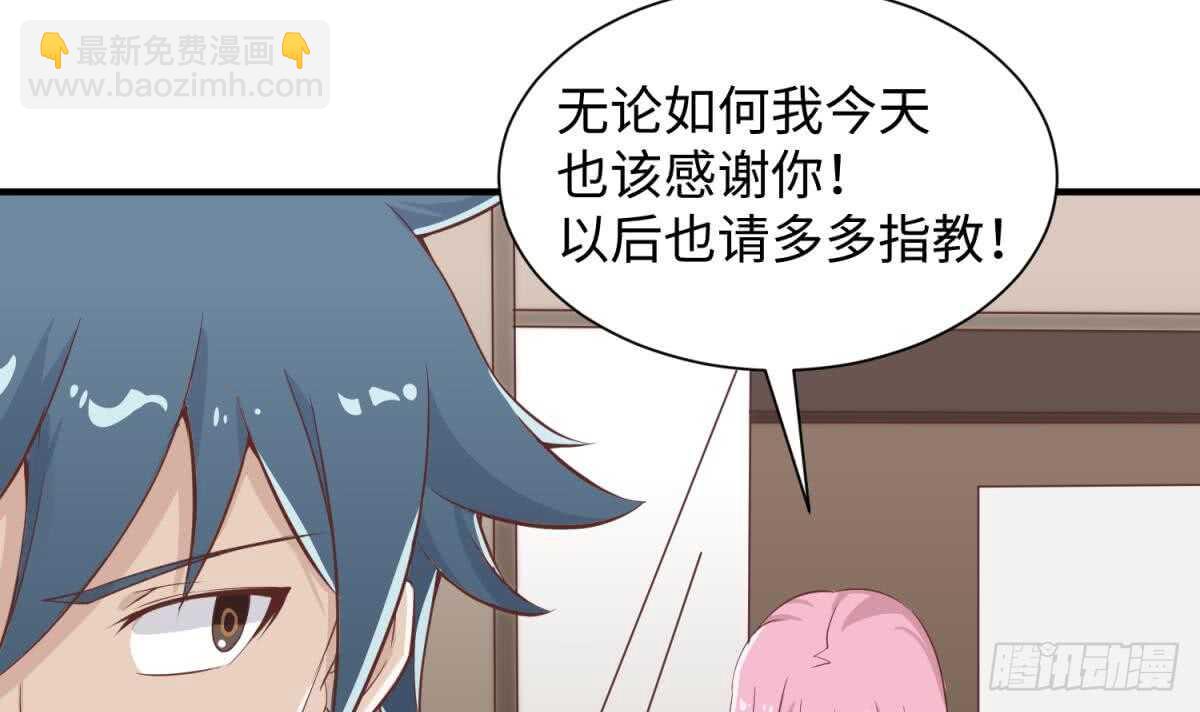 她害怕了32