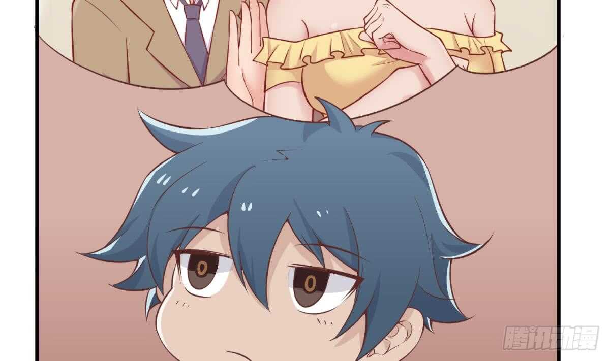 她害怕了36