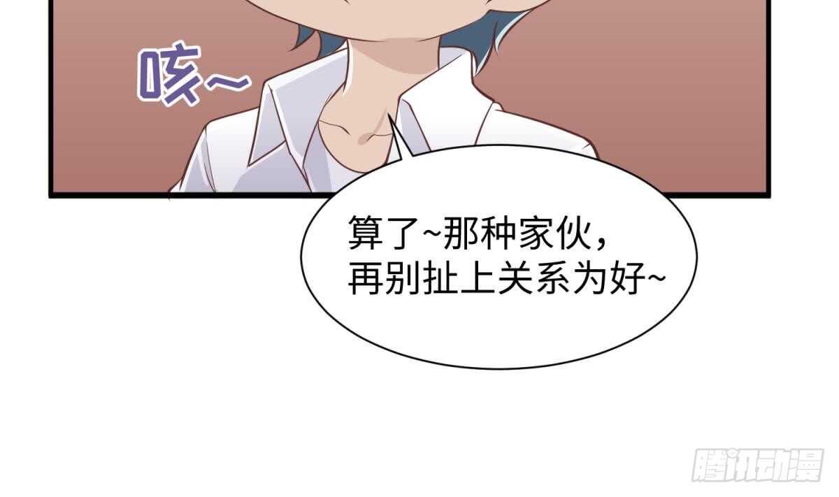 她害怕了37