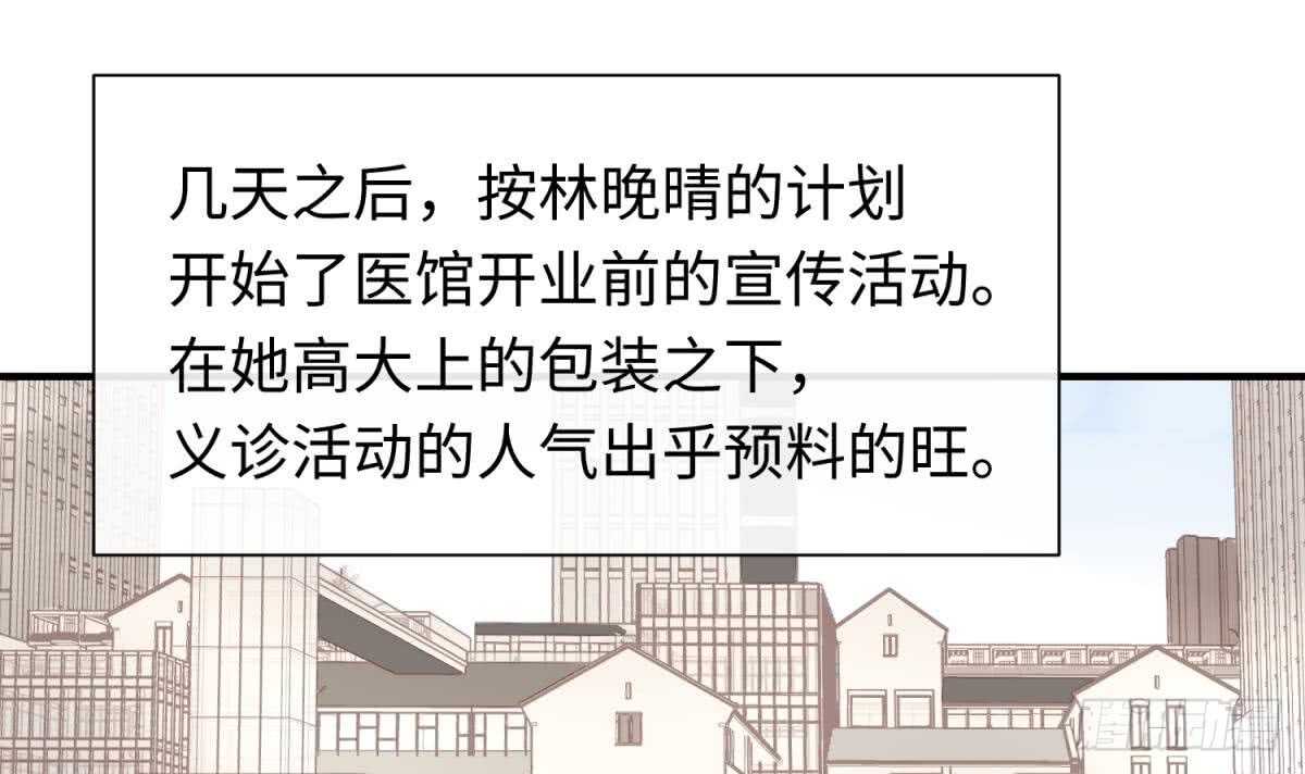 她害怕了38