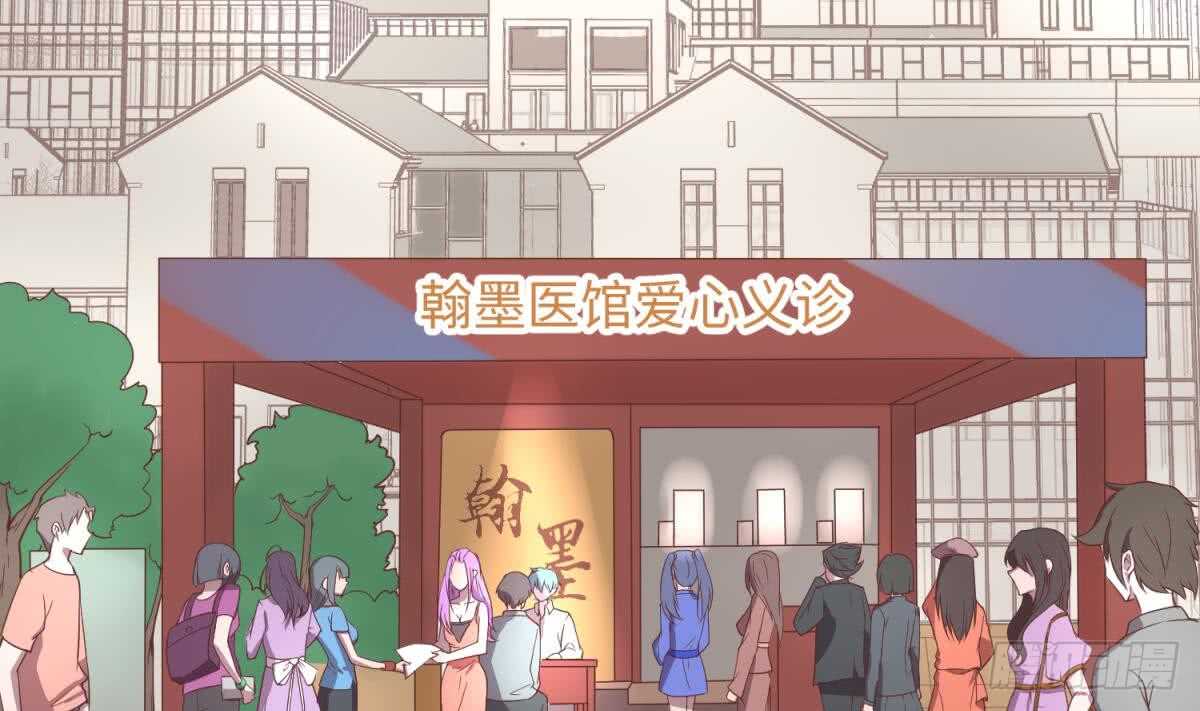她害怕了39
