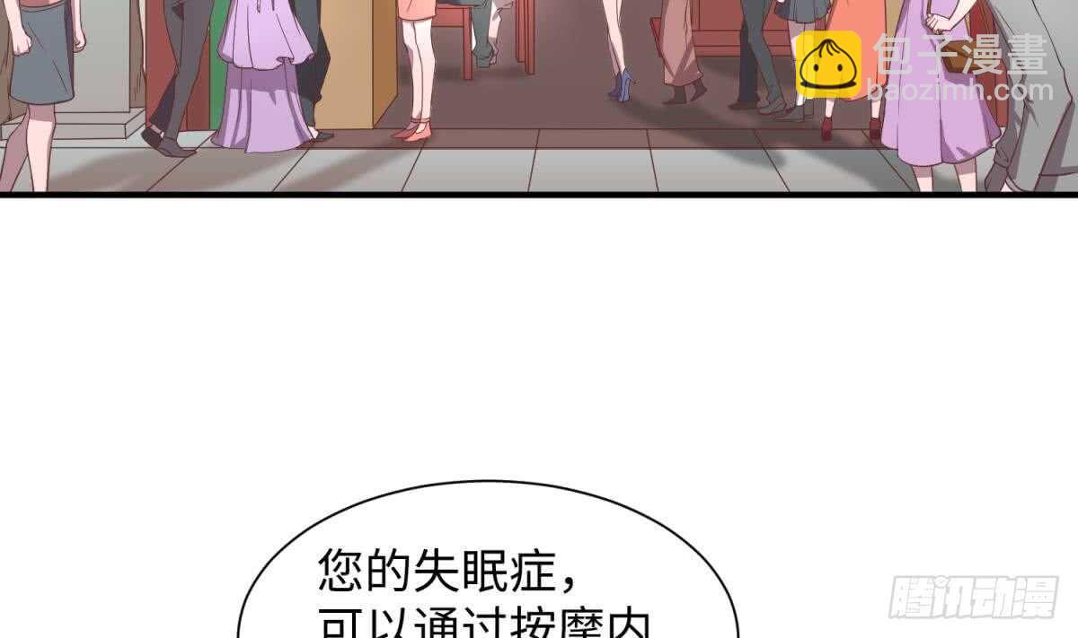 她害怕了40