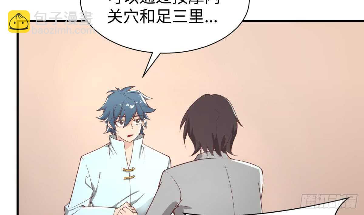 她害怕了41