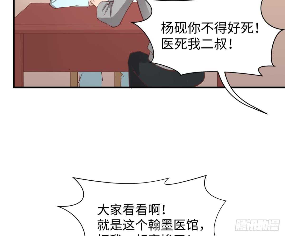 她害怕了42