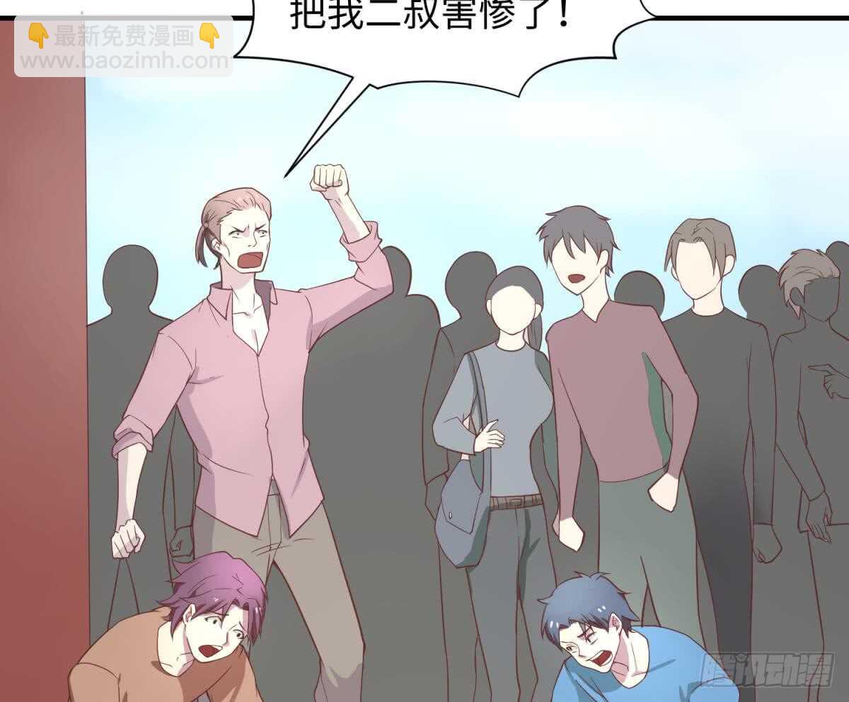 她害怕了43