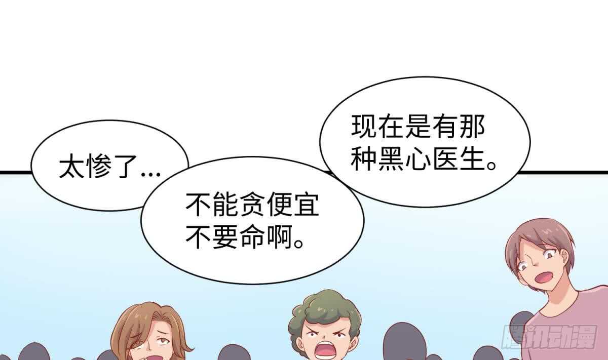 她害怕了45