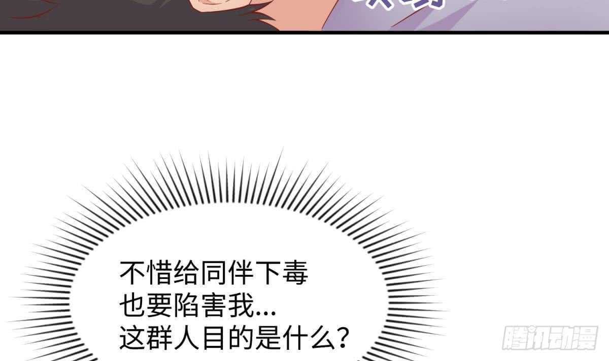 她害怕了47