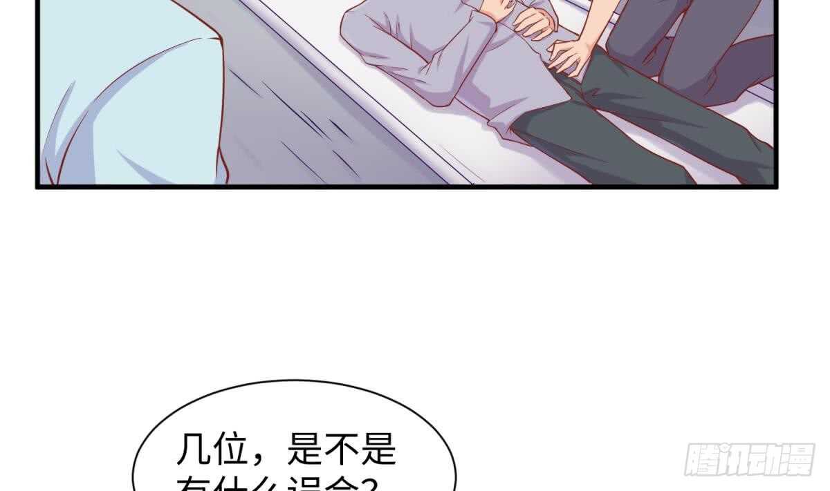 她害怕了49