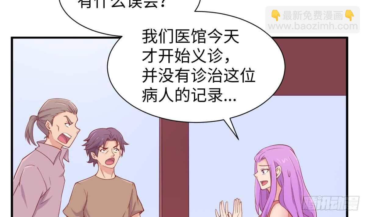 她害怕了54