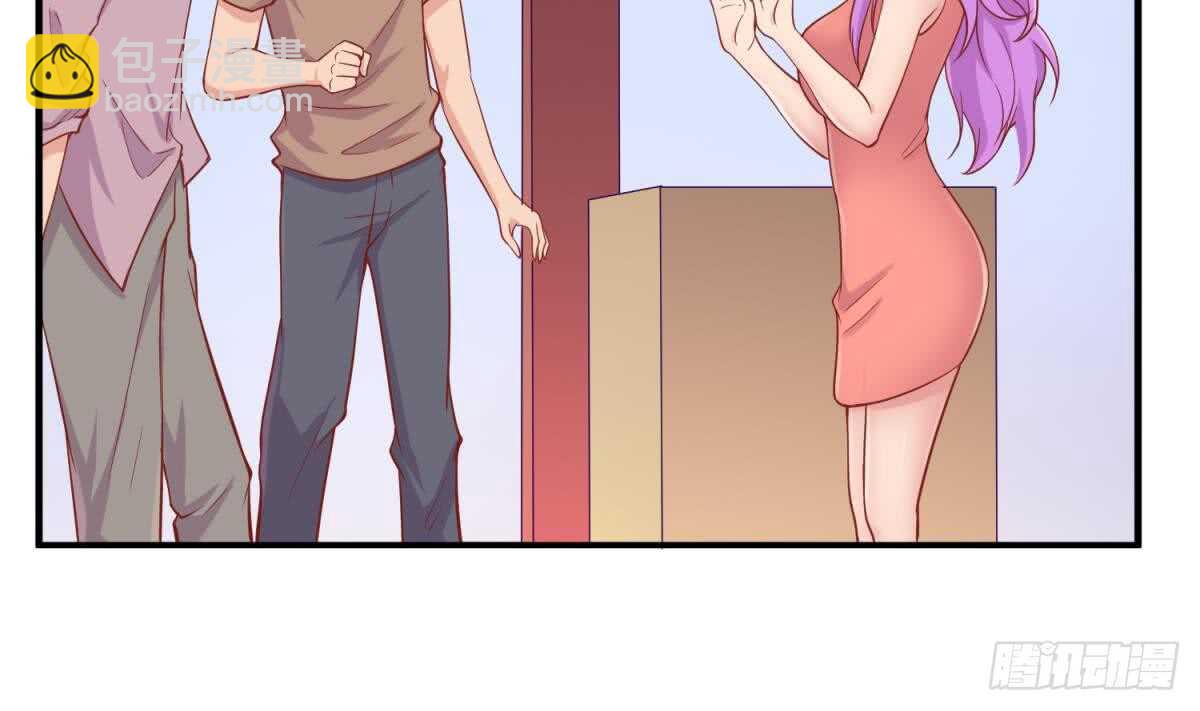 她害怕了55