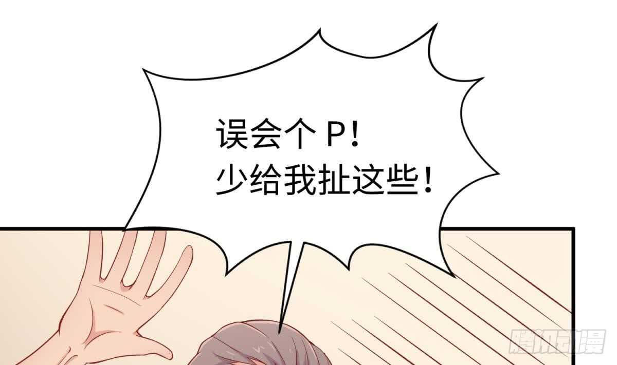 她害怕了56