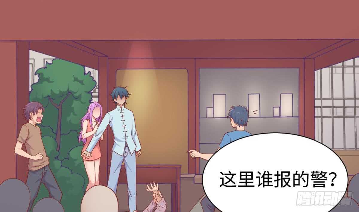 她害怕了65