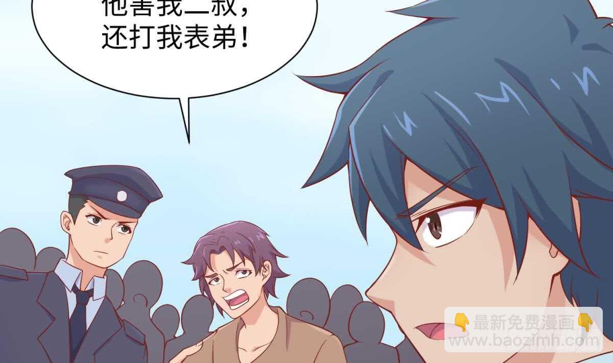 她害怕了68
