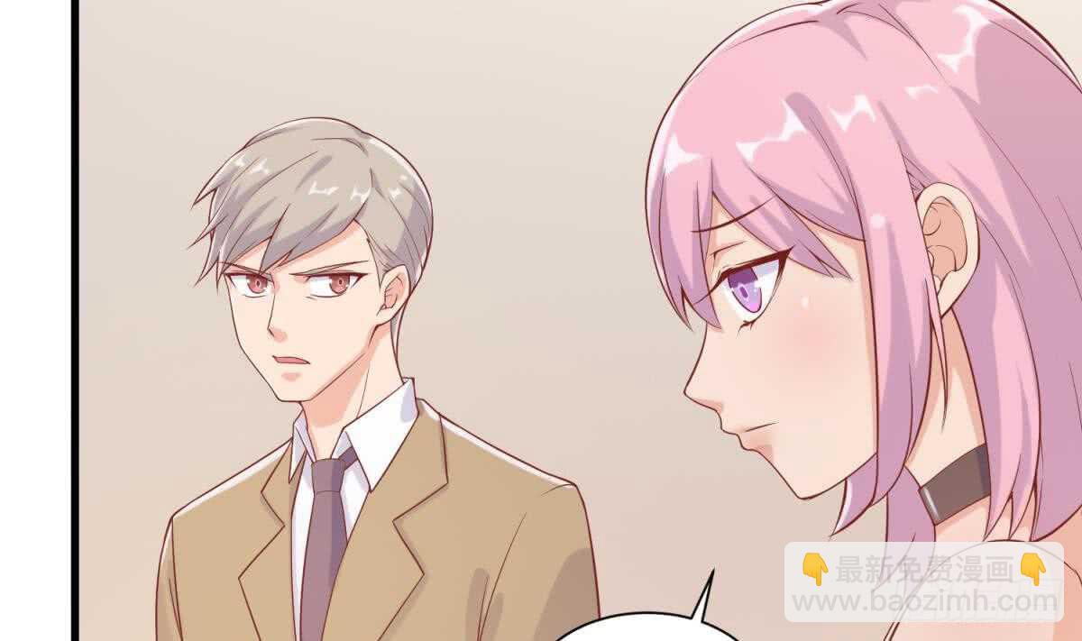 她害怕了7