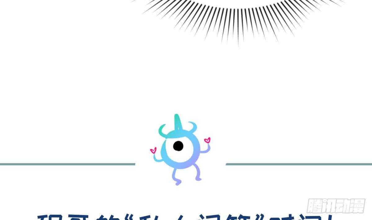 她害怕了70