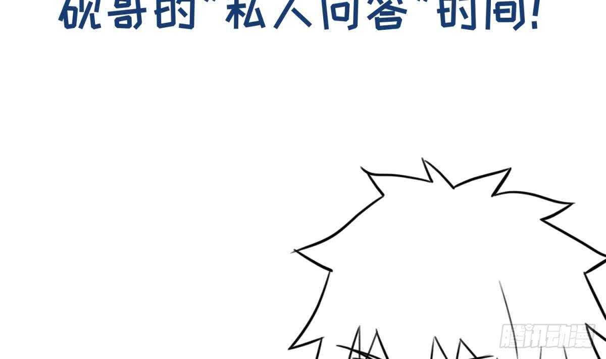 她害怕了71