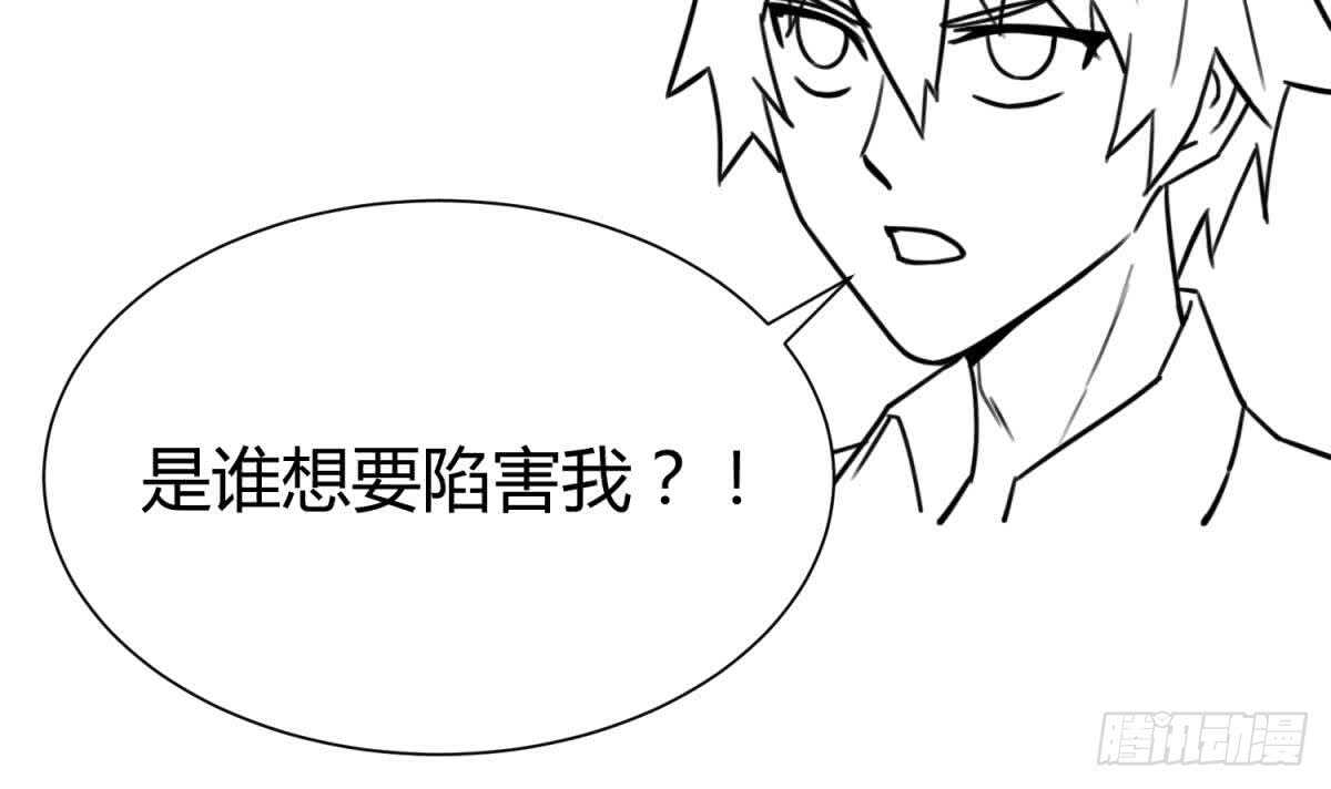 她害怕了72