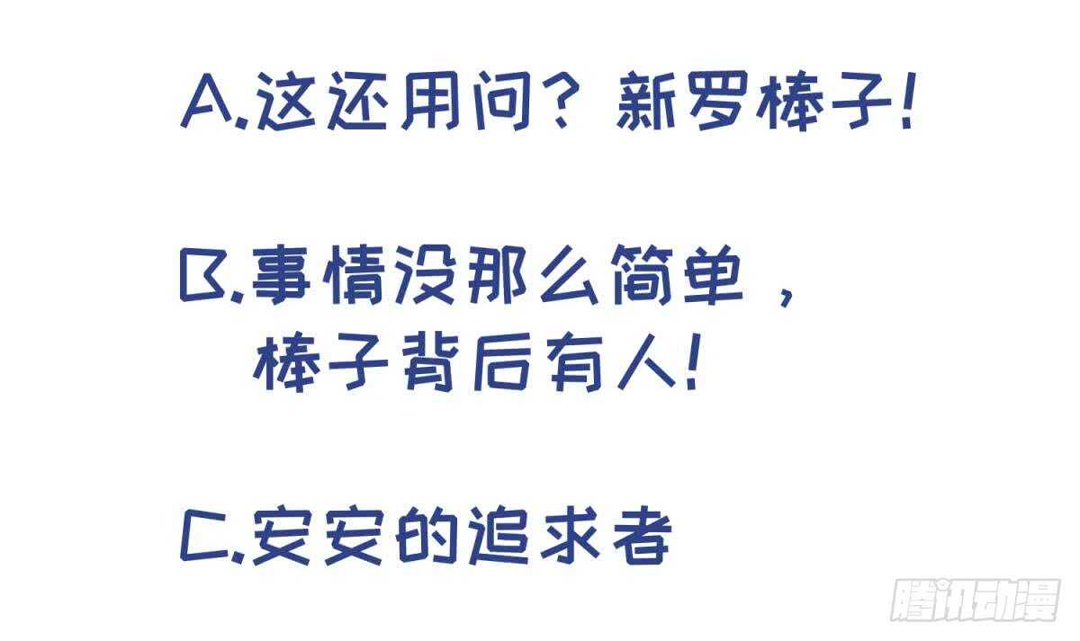 她害怕了73