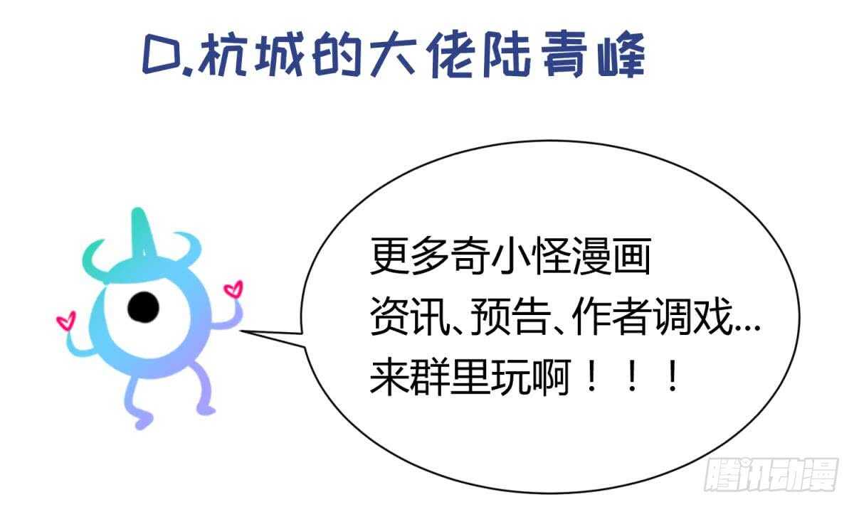 她害怕了74