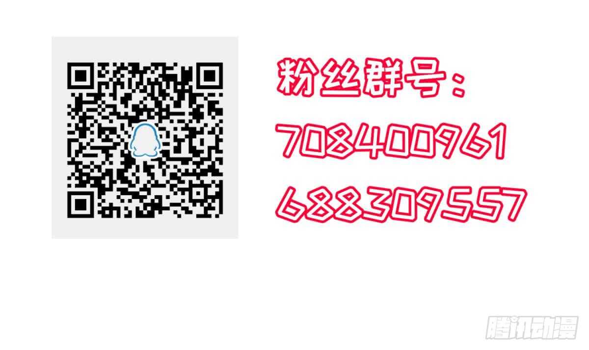 她害怕了75