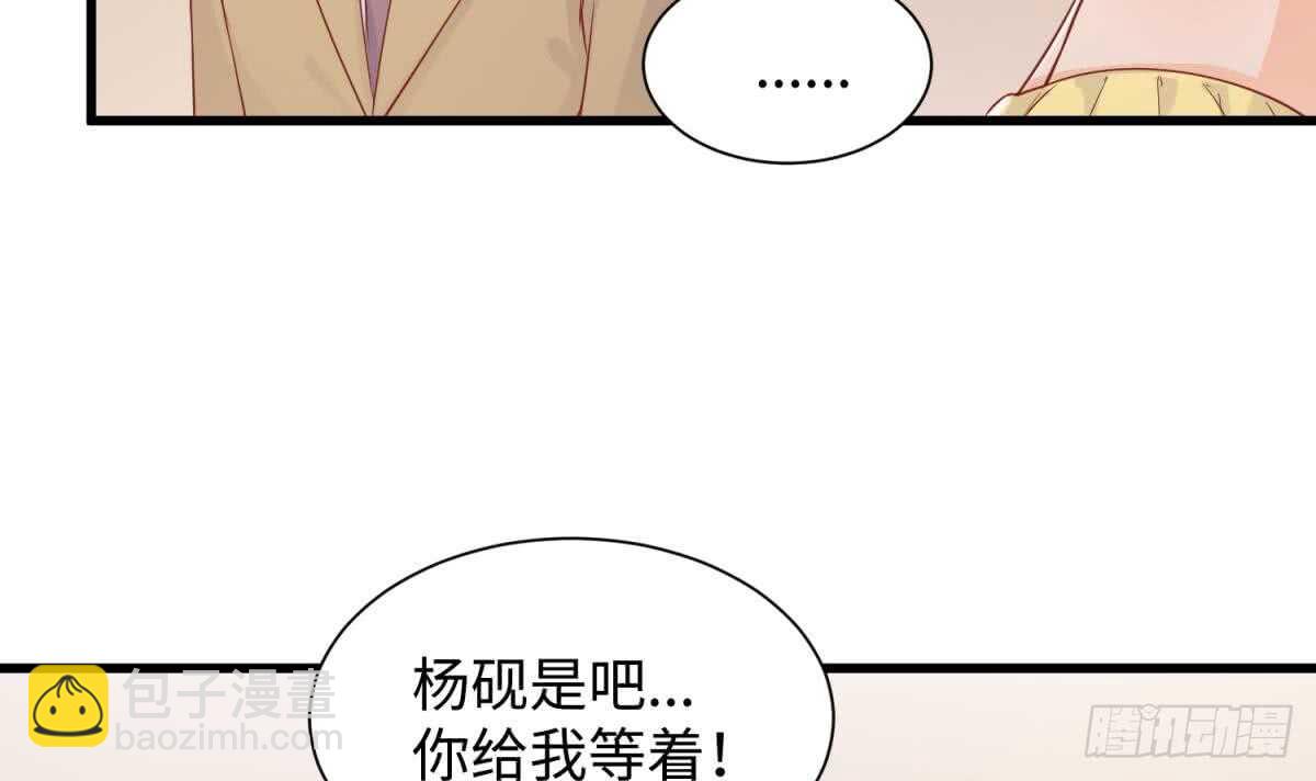 她害怕了8