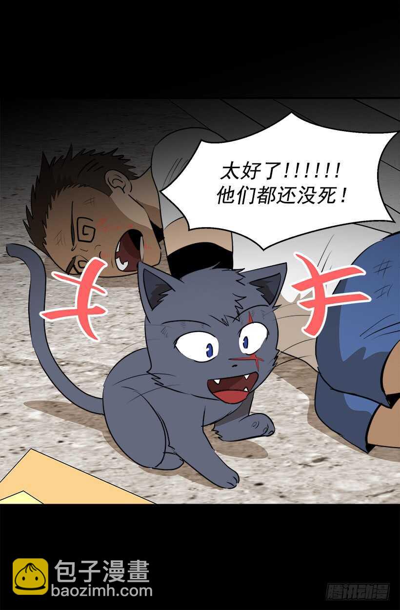 尴尬场面15