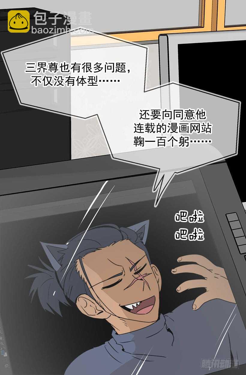 退婚事宜2