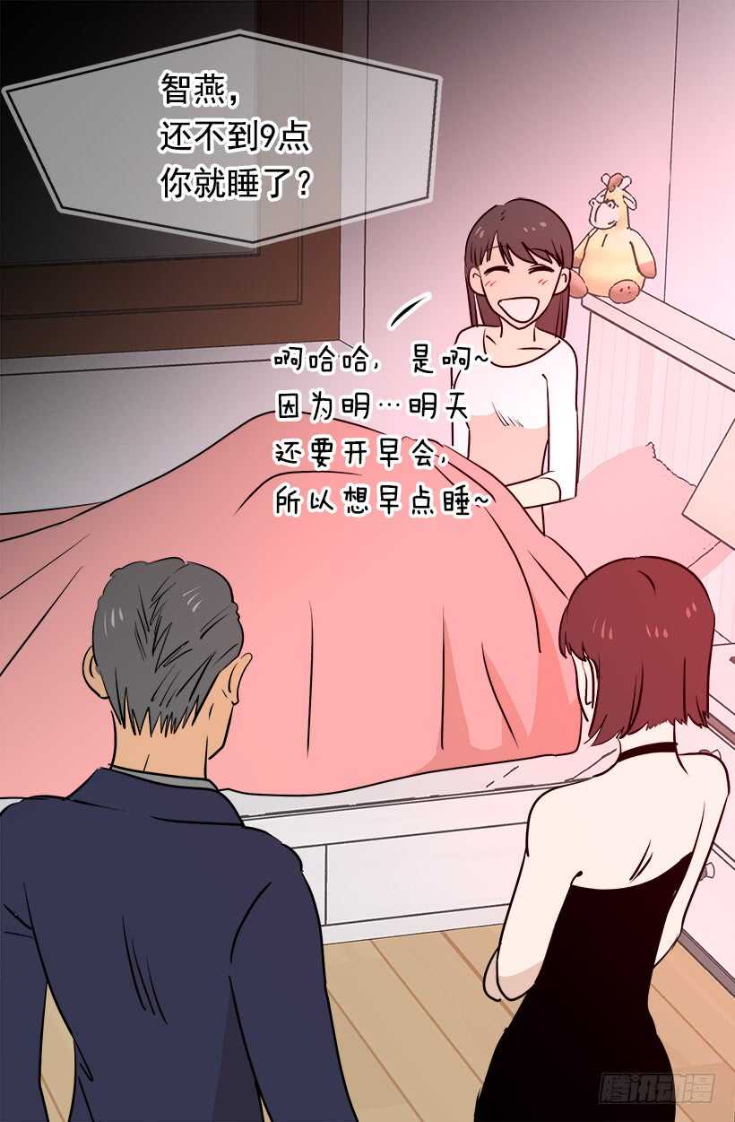 卑贱的血脉7