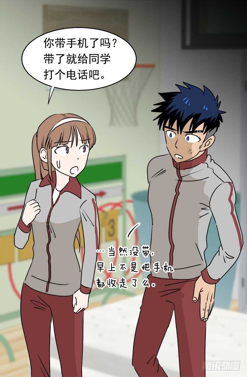 机密23