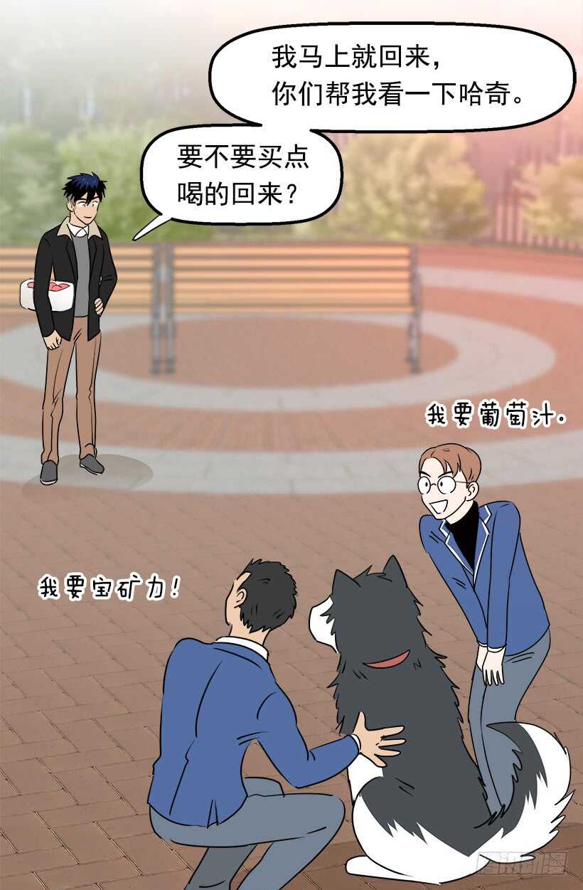 他也改变了10