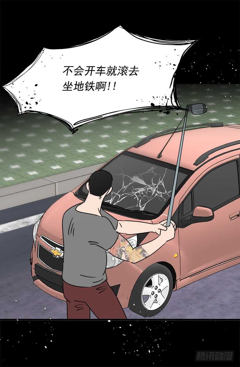 他也改变了15