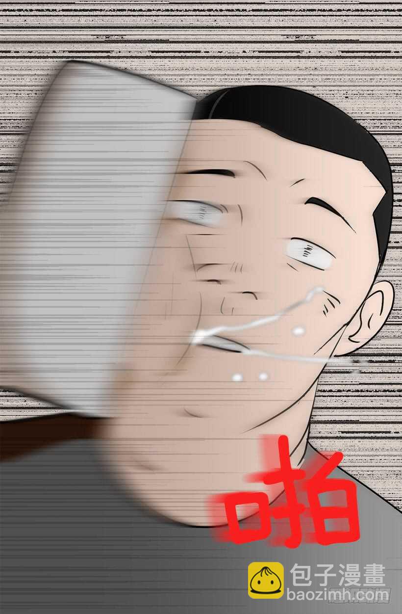 他也改变了18