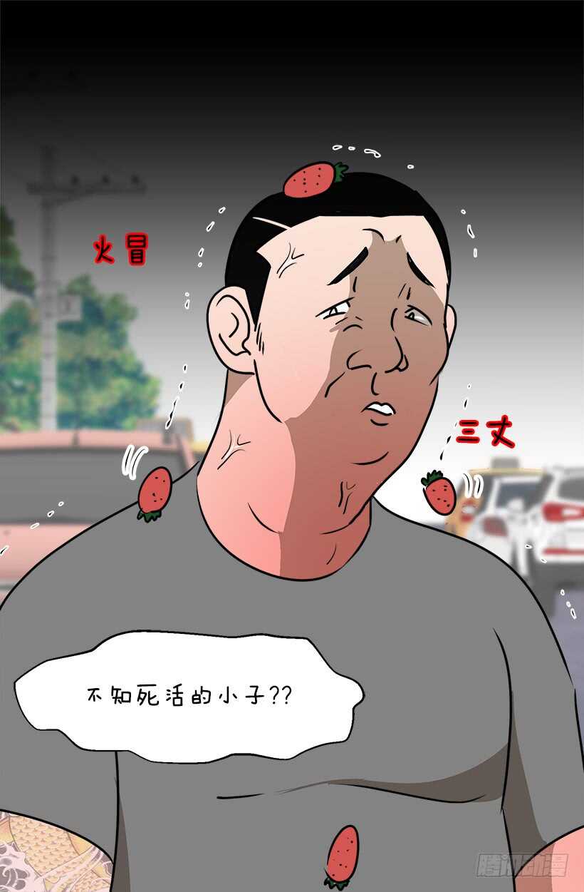 他也改变了21