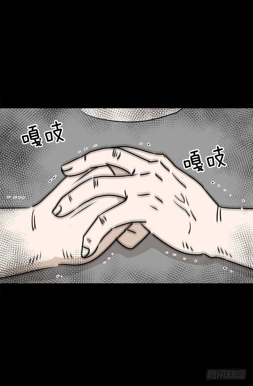 他也改变了23