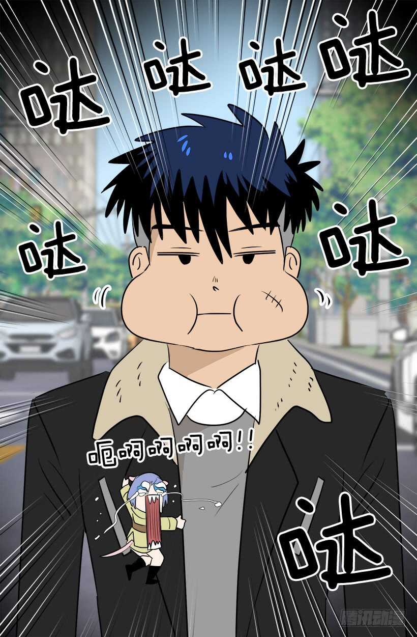 他也改变了26
