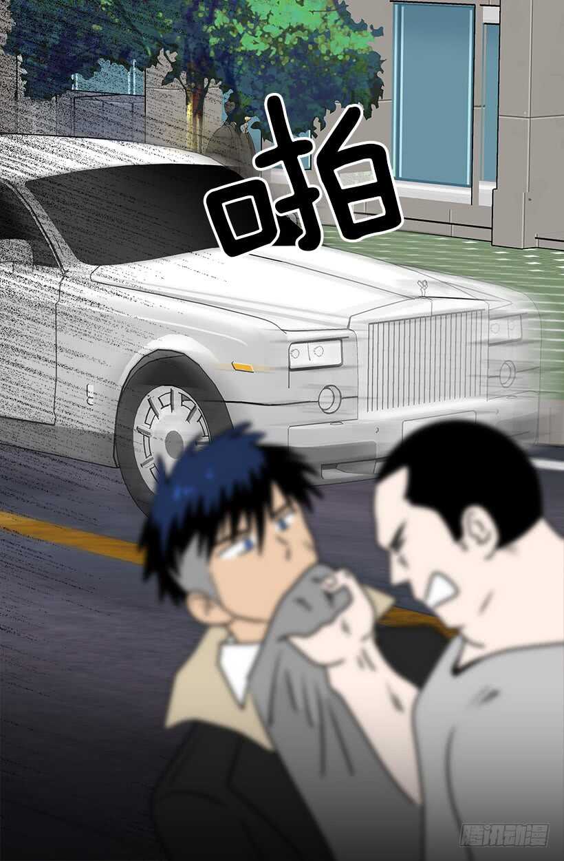 他也改变了29