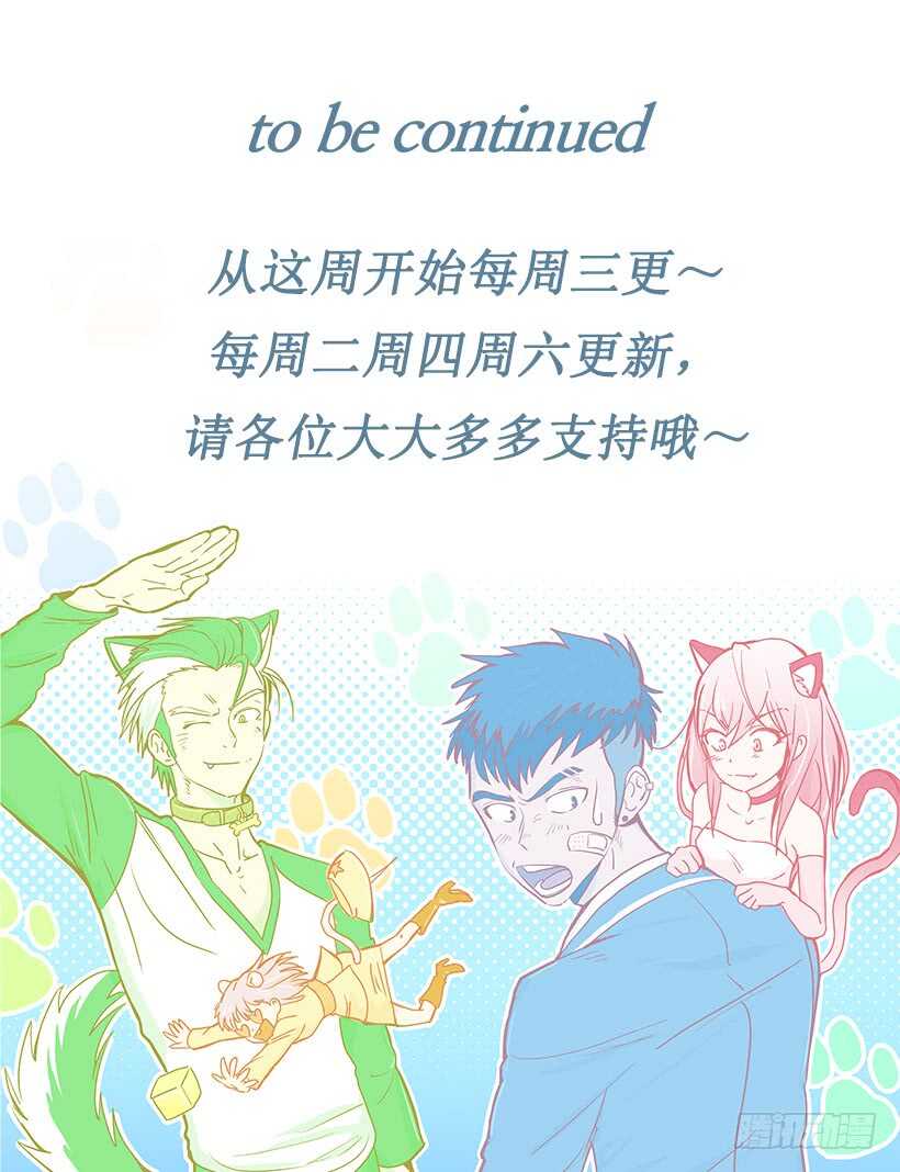 他也改变了38