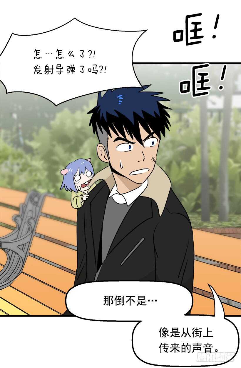 他也改变了8