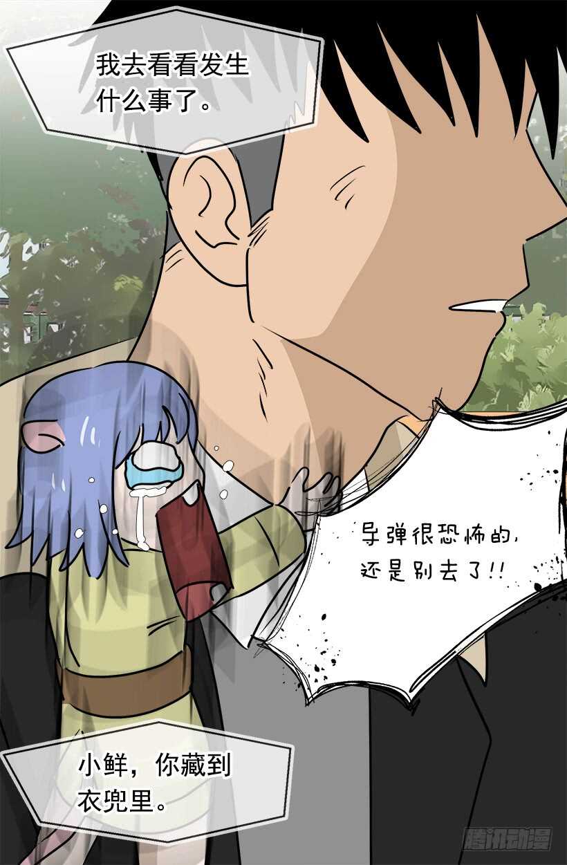 他也改变了9