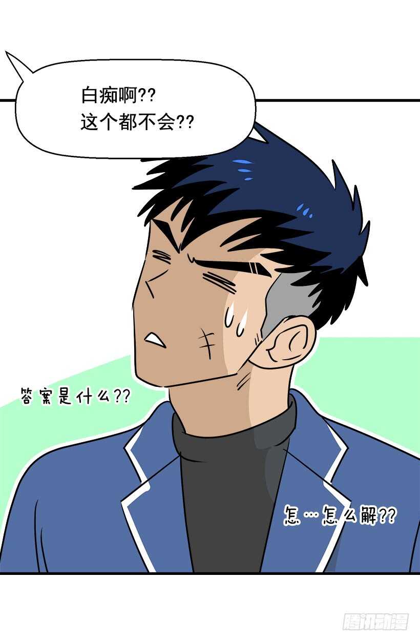 再试吧36