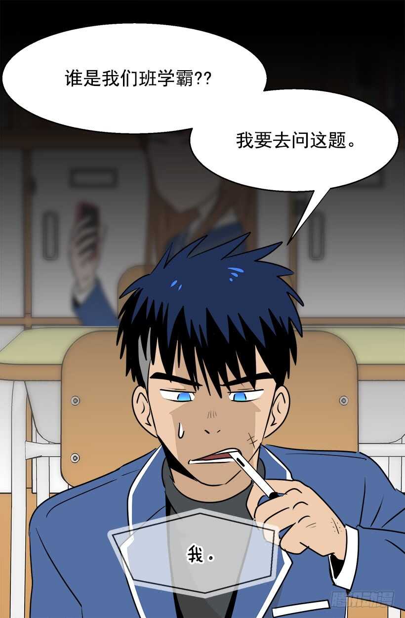 再试吧38