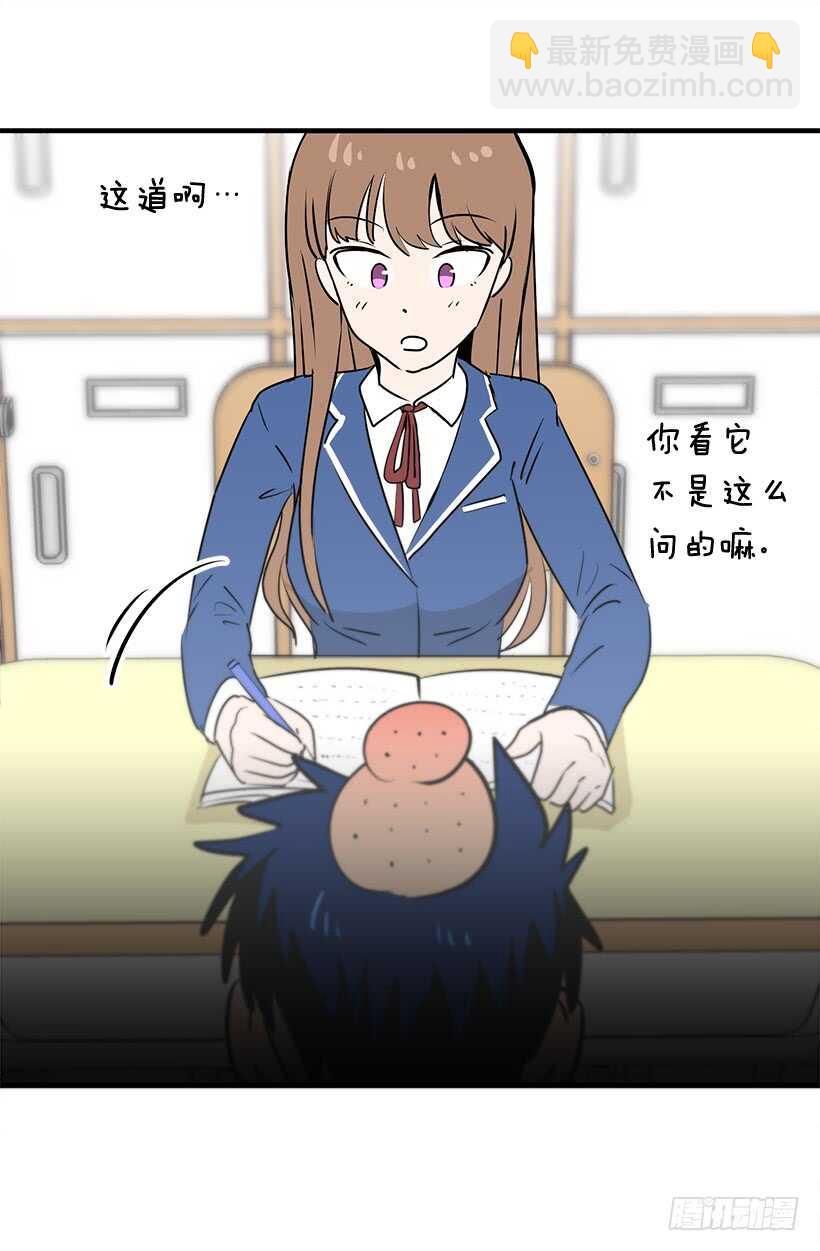再试吧43