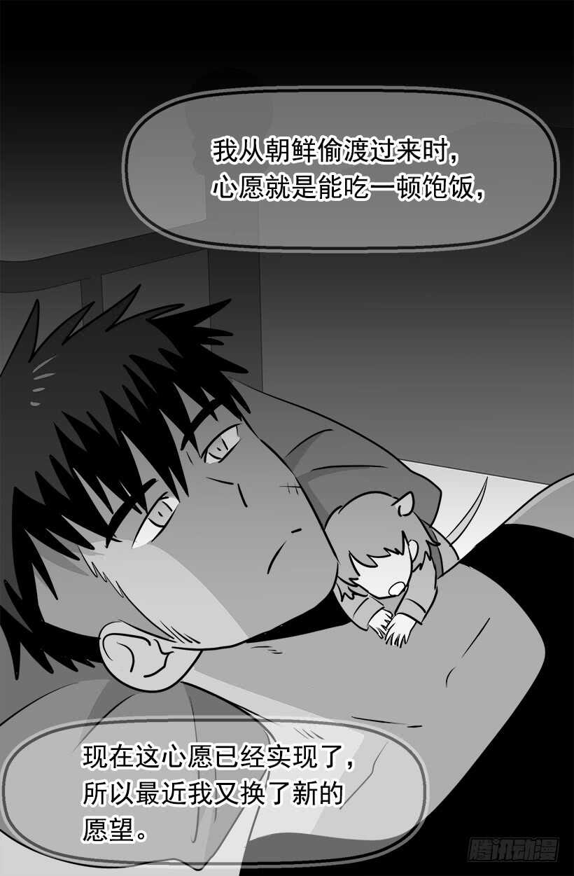 第二季完结篇1