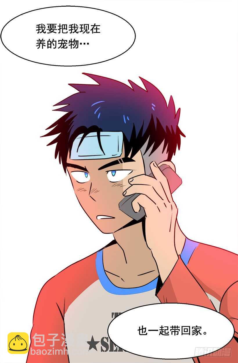 第二季完结篇10