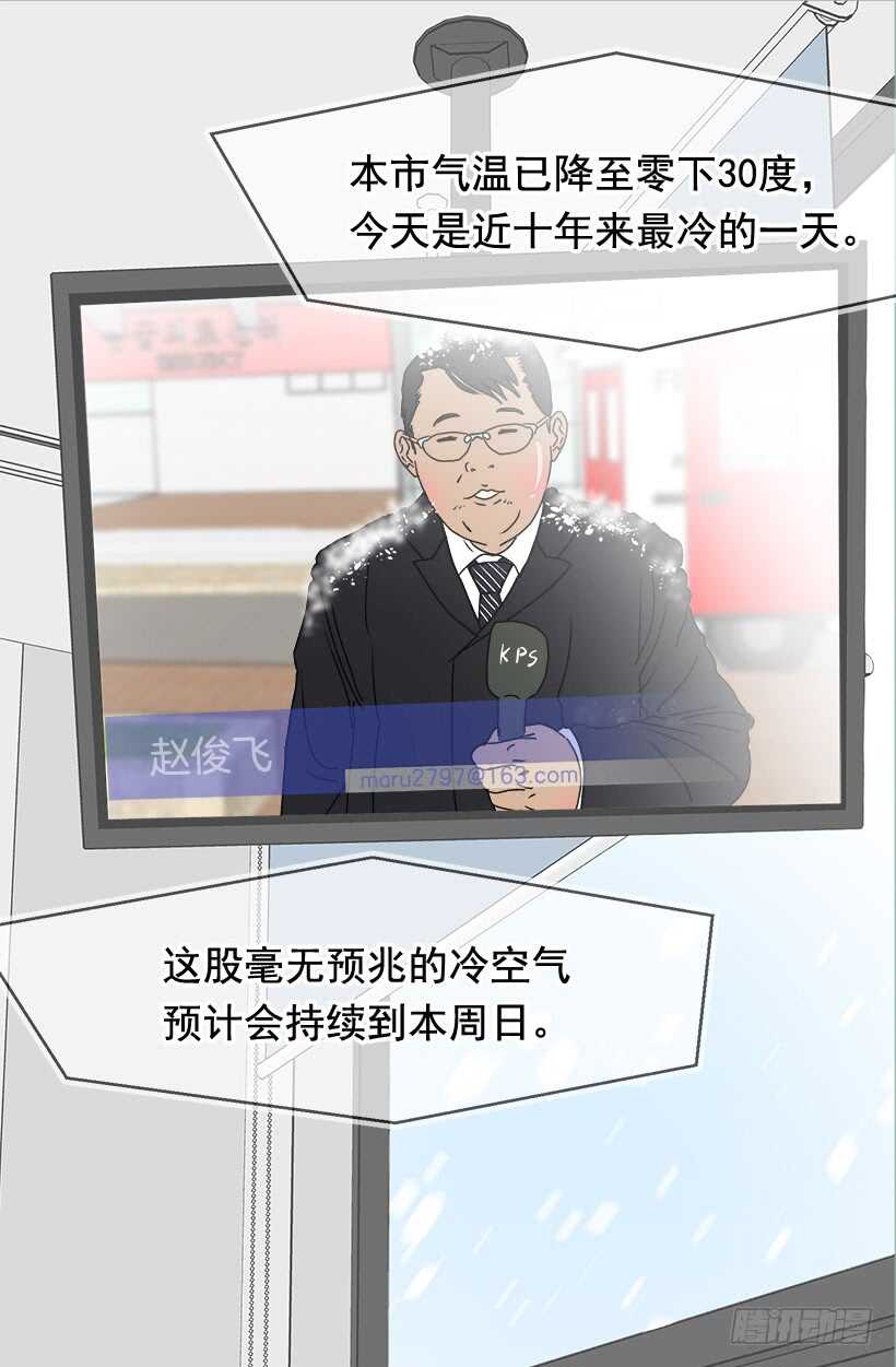 第二季完结篇15