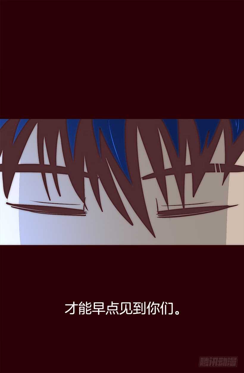 第二季完结篇26