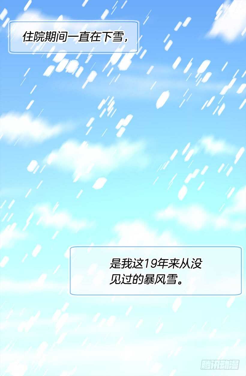 第二季完结篇28