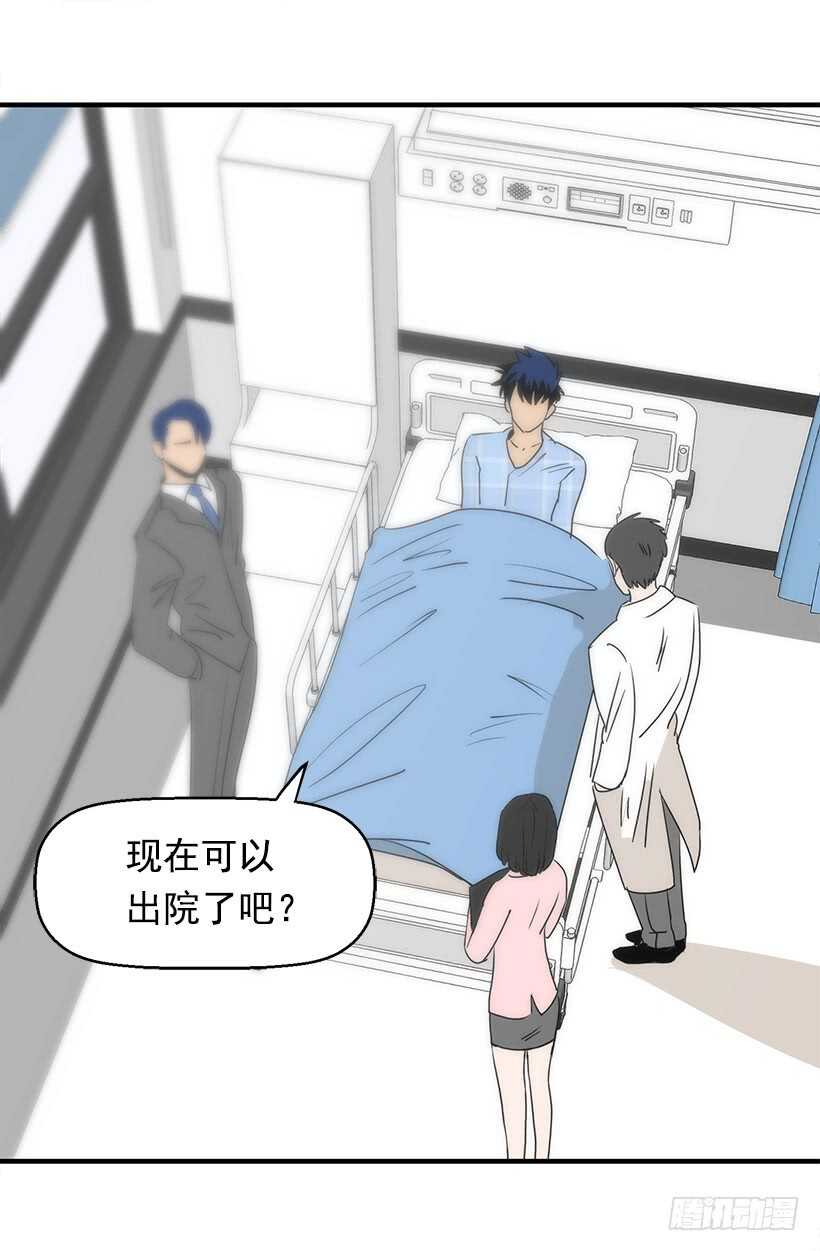 第二季完结篇29